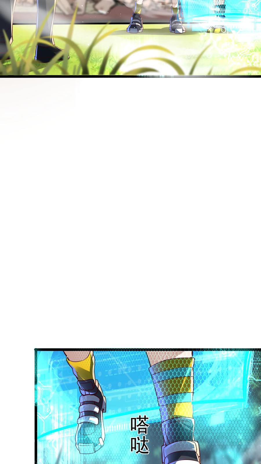第215话 我不要让你一人陷入危险！7