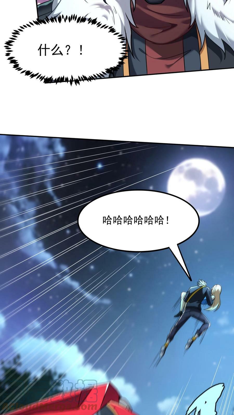 第73话 老子闪亮登场！4
