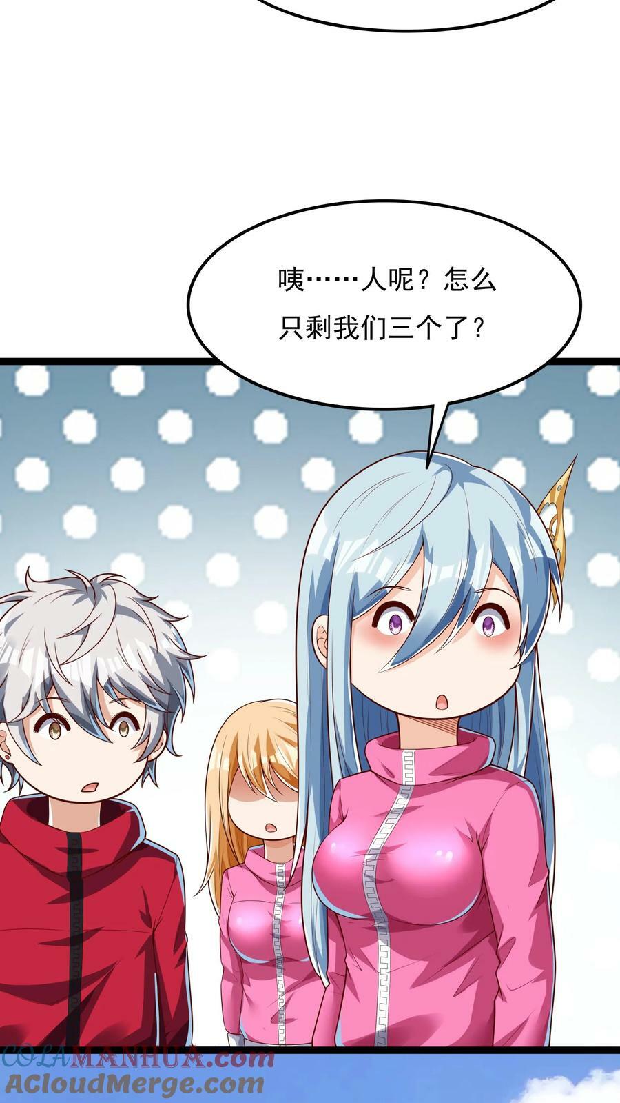 第178话 有东西在呼唤我。26