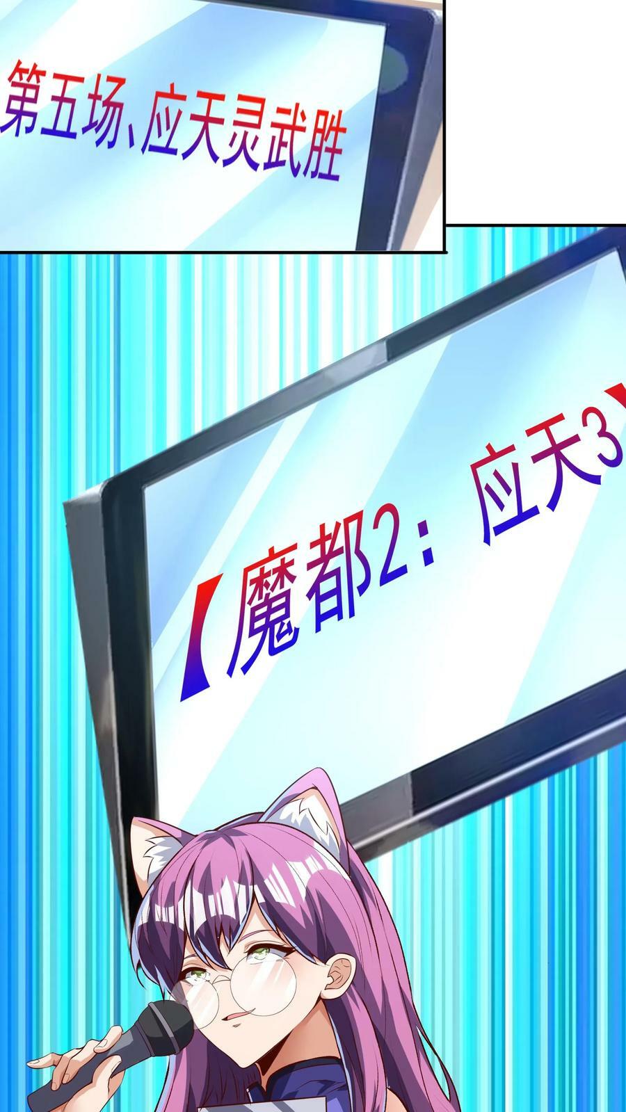 第129话 高端局的白银菜鸡？5