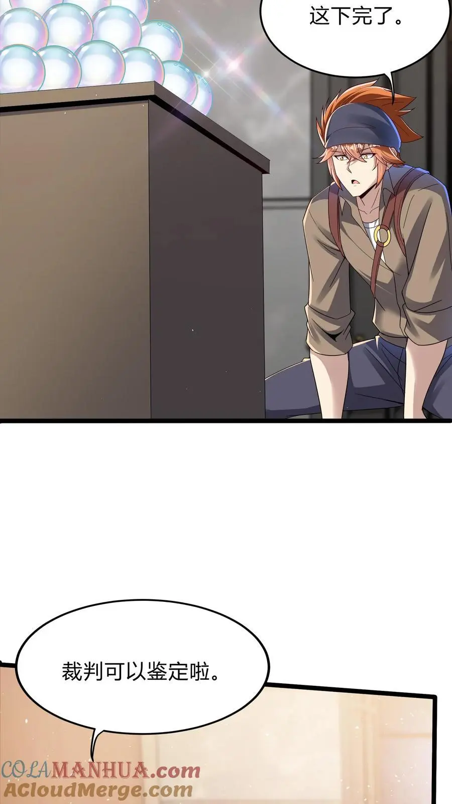 第294话 我还要……变得更强！18