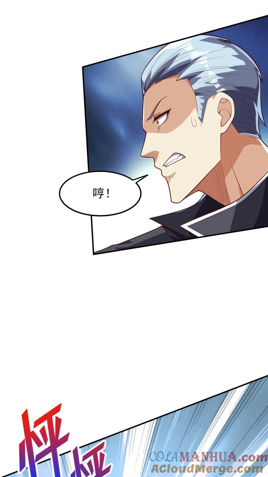 第135话 跟我比，你就是个弟弟。2