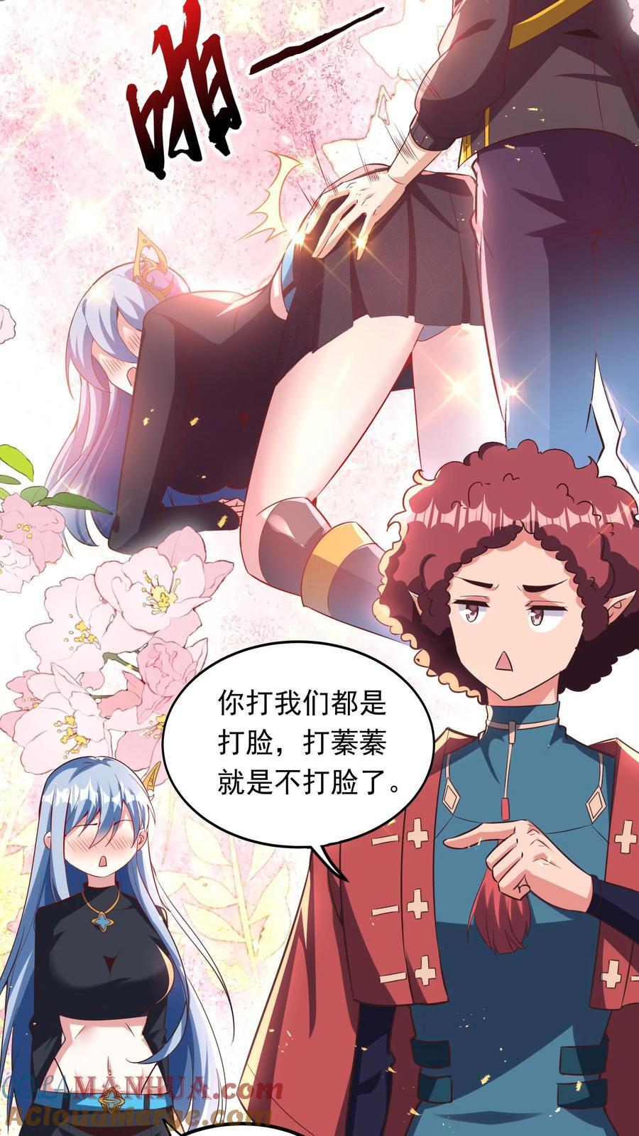 第265话 我以后就可以……嘿嘿嘿！24