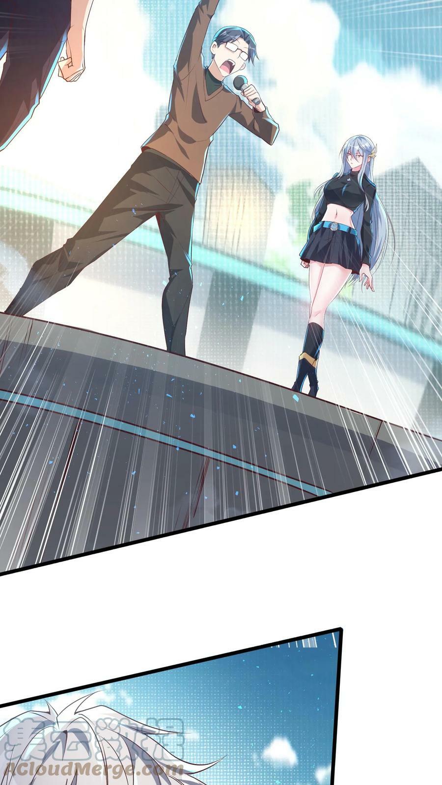 第13话 女神邀我入洞。18