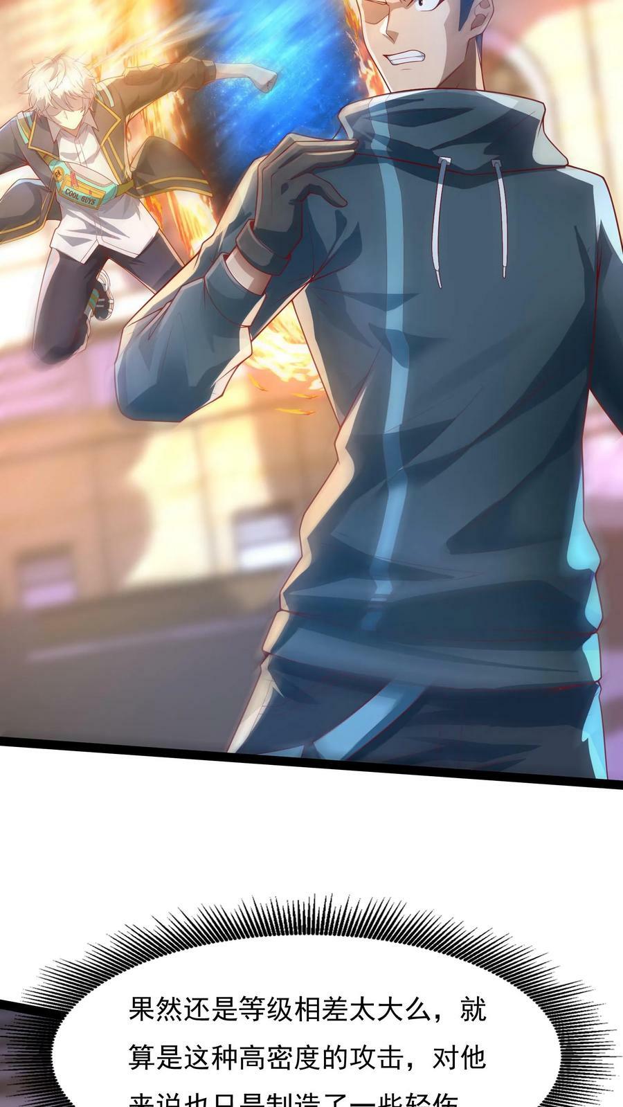 第149话 人呢？！21