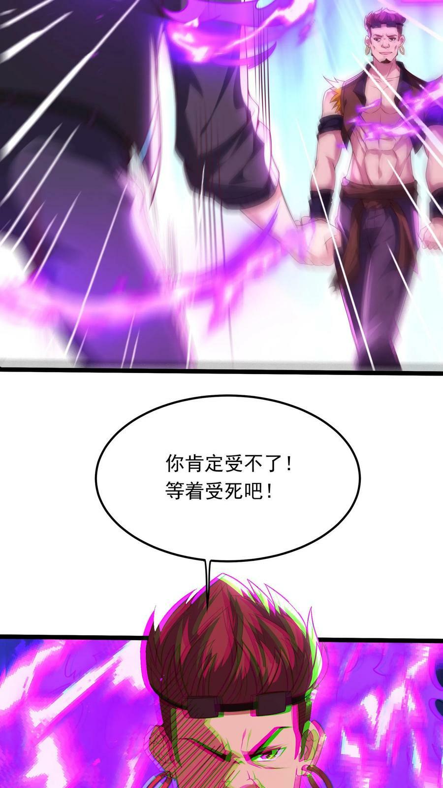 第198话 how are you？41