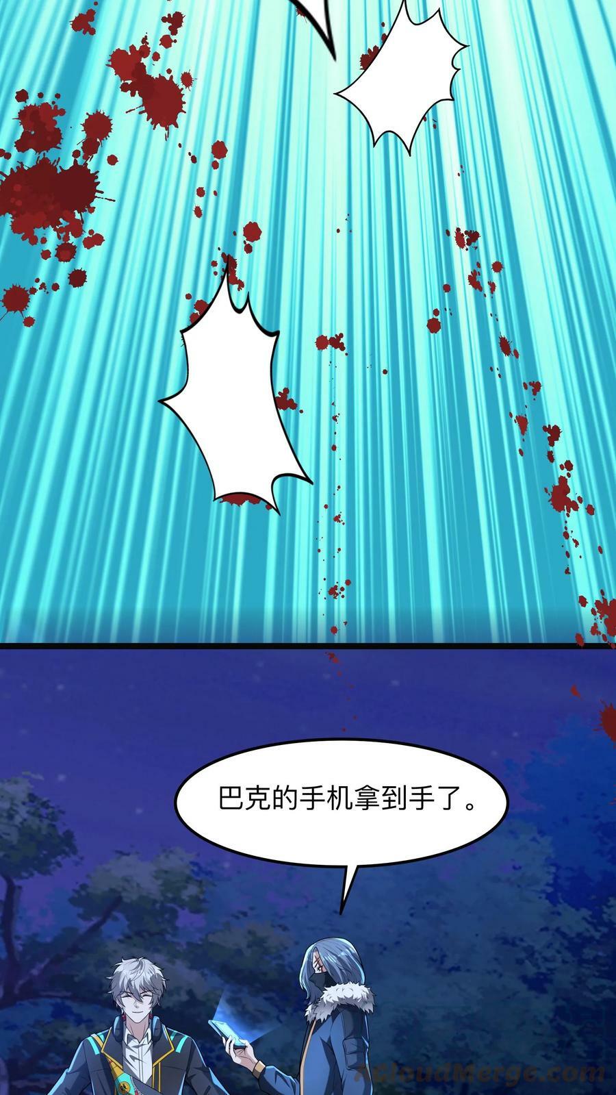 第77话 这是什么审讯play。10
