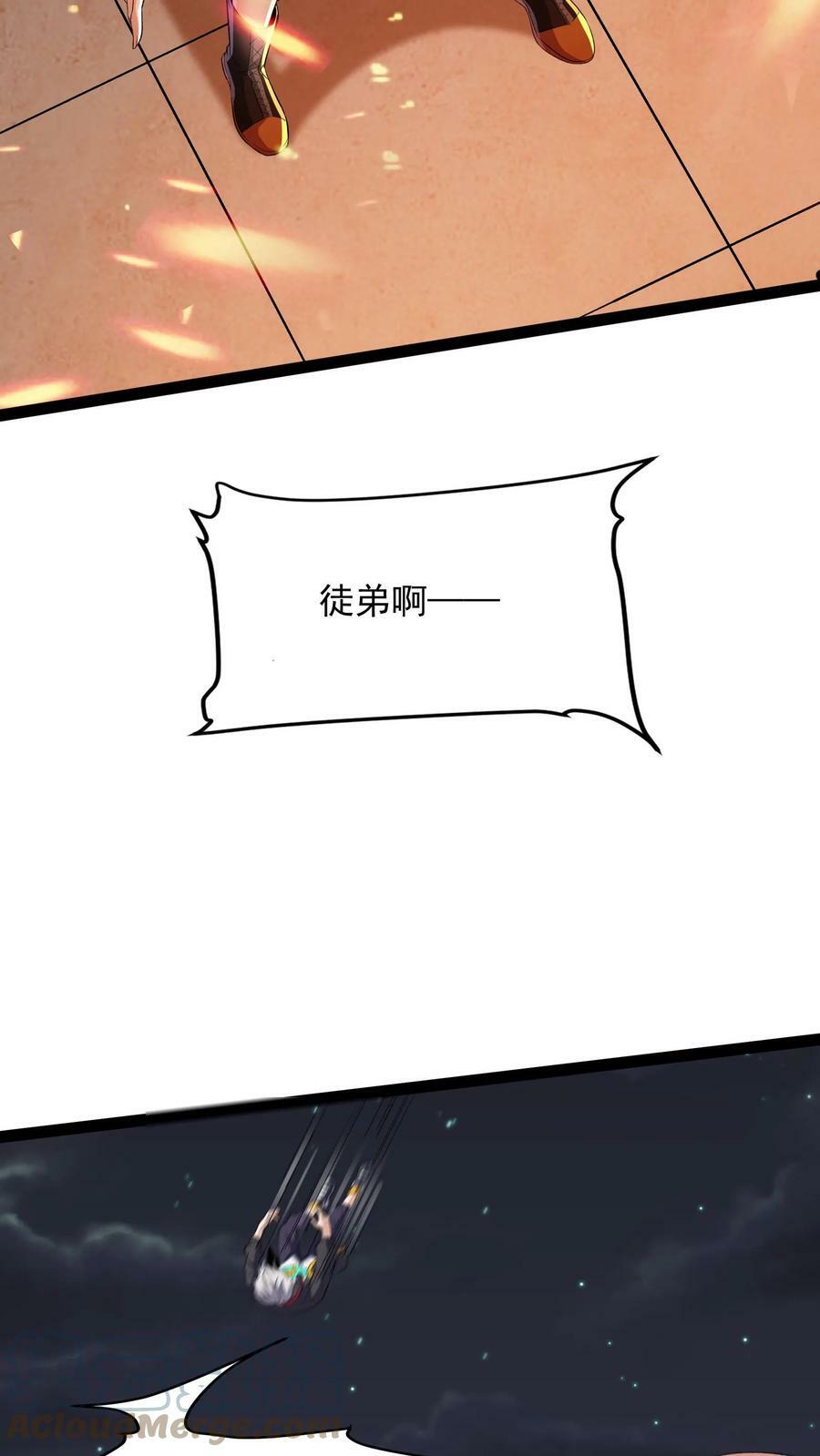 第70话 请你看烟火。18