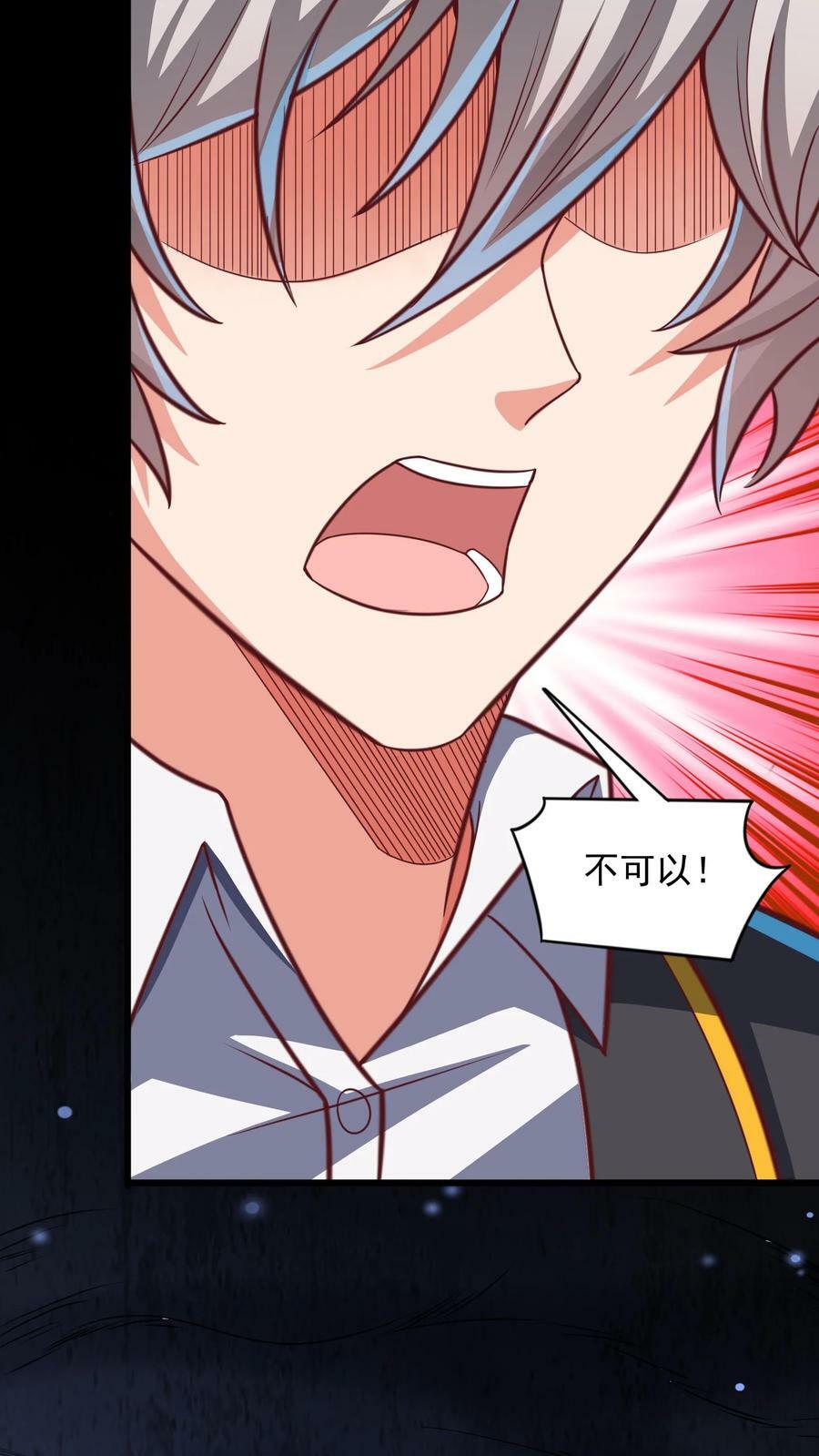 第190话 返校。27