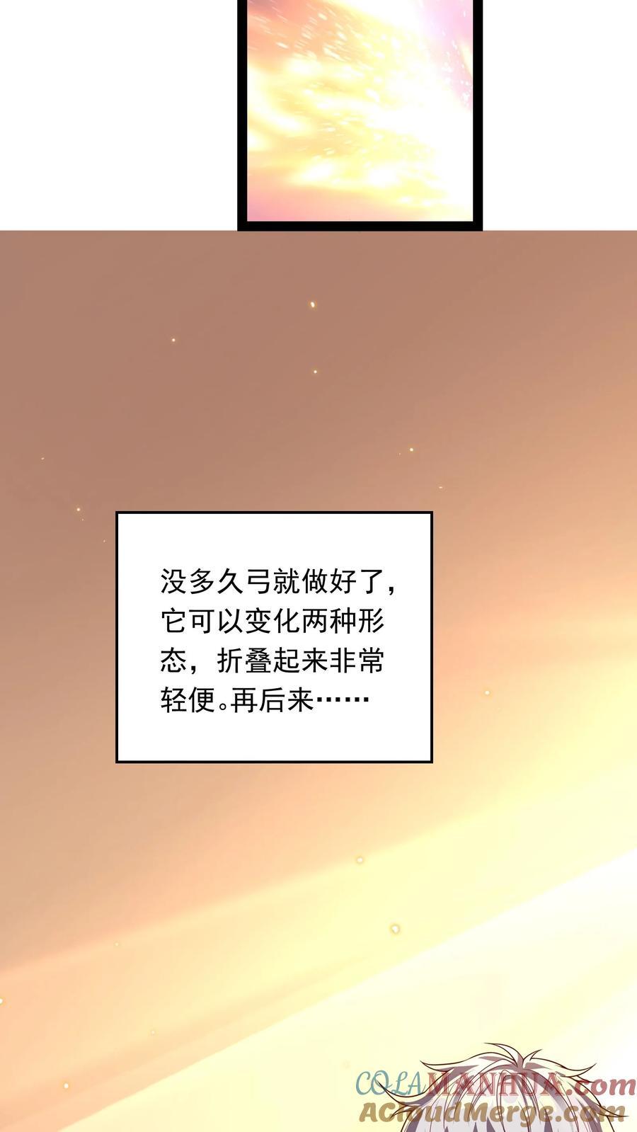 第211话 这操作实在太酷啦！27