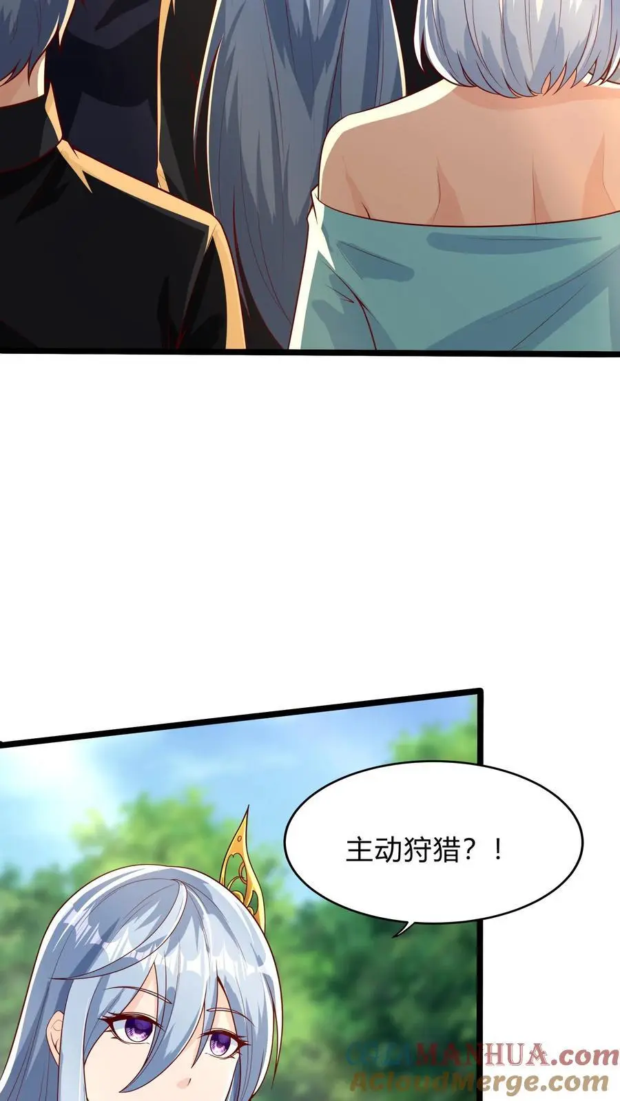 第281话 钓鱼执法15