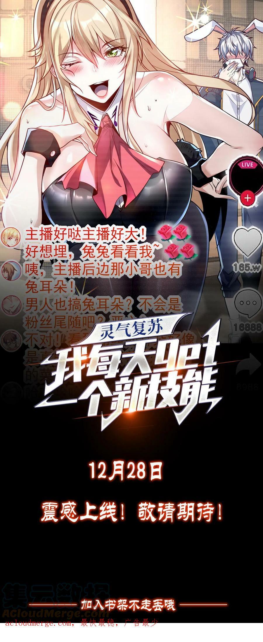 预告14