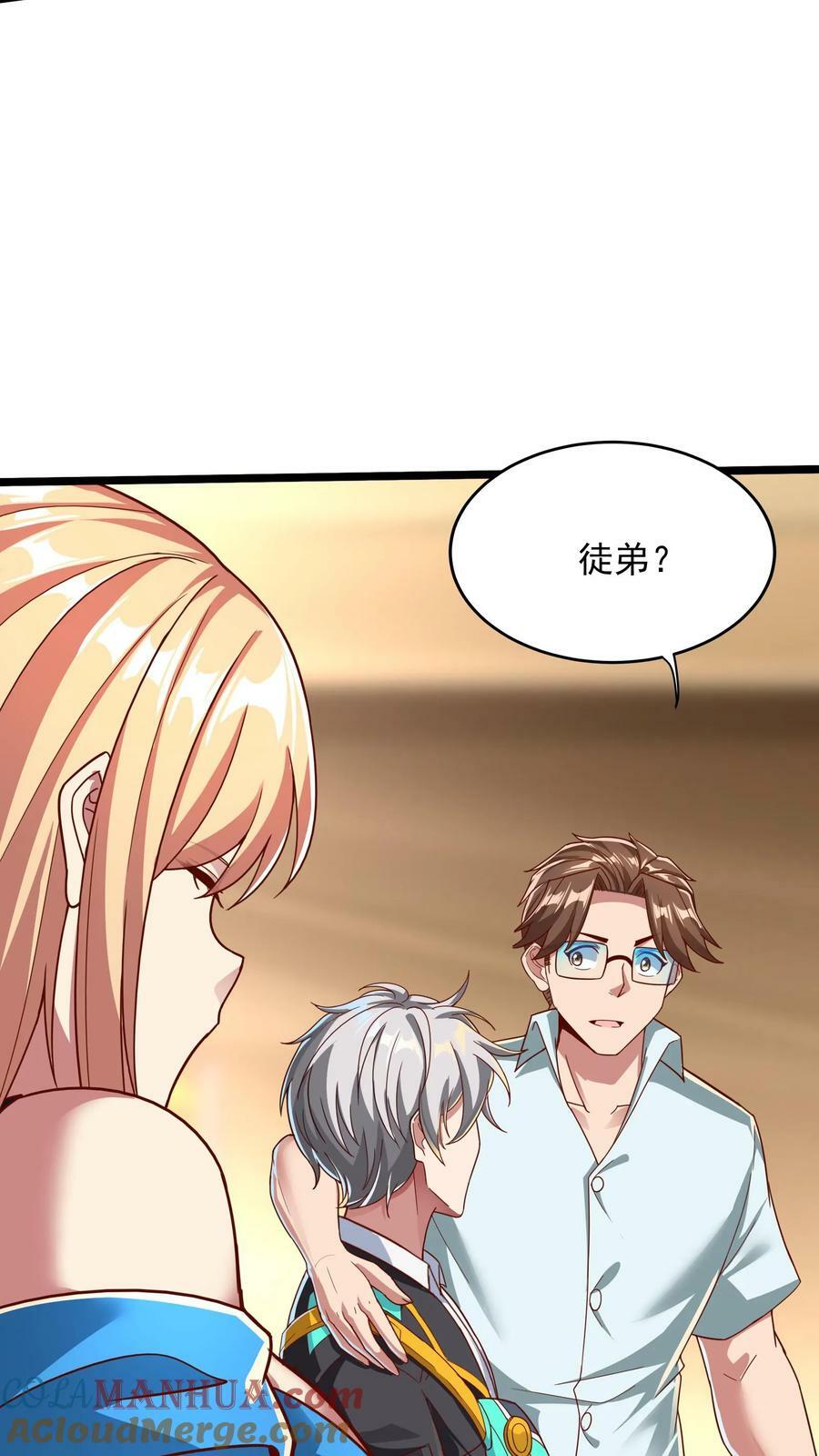 第125话 姜虎是我大侄子。4