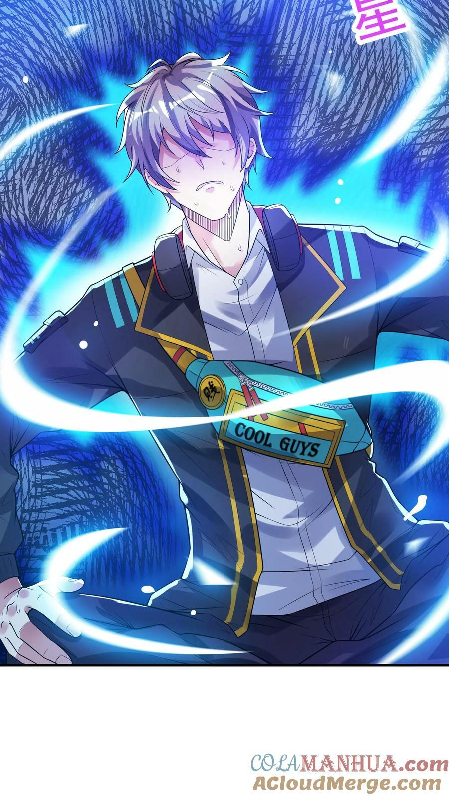 第85话 沈星这是怎么了？6