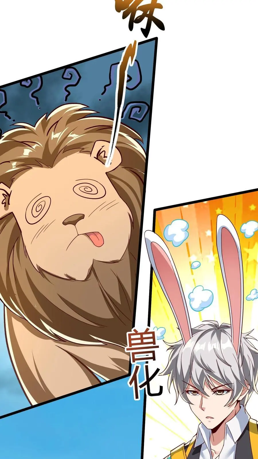 第276话 该死的林秋！2