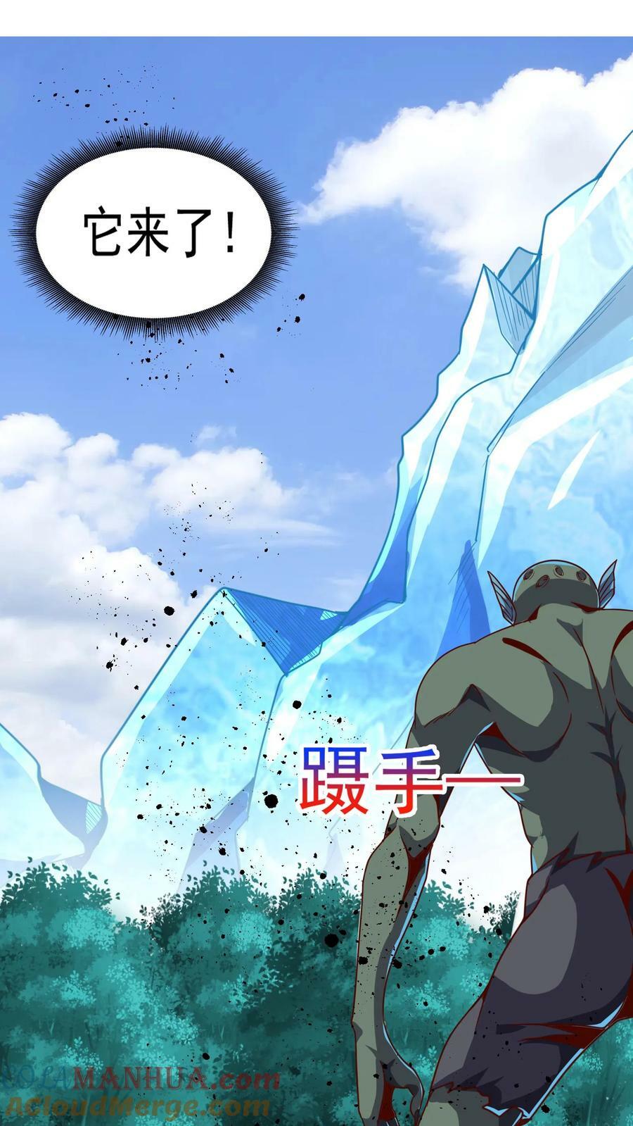 第185话 你们死定了！8