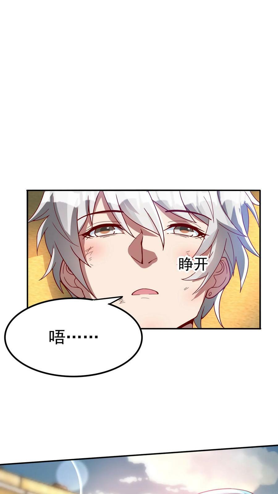第150话 皇甫依梦的请求。15