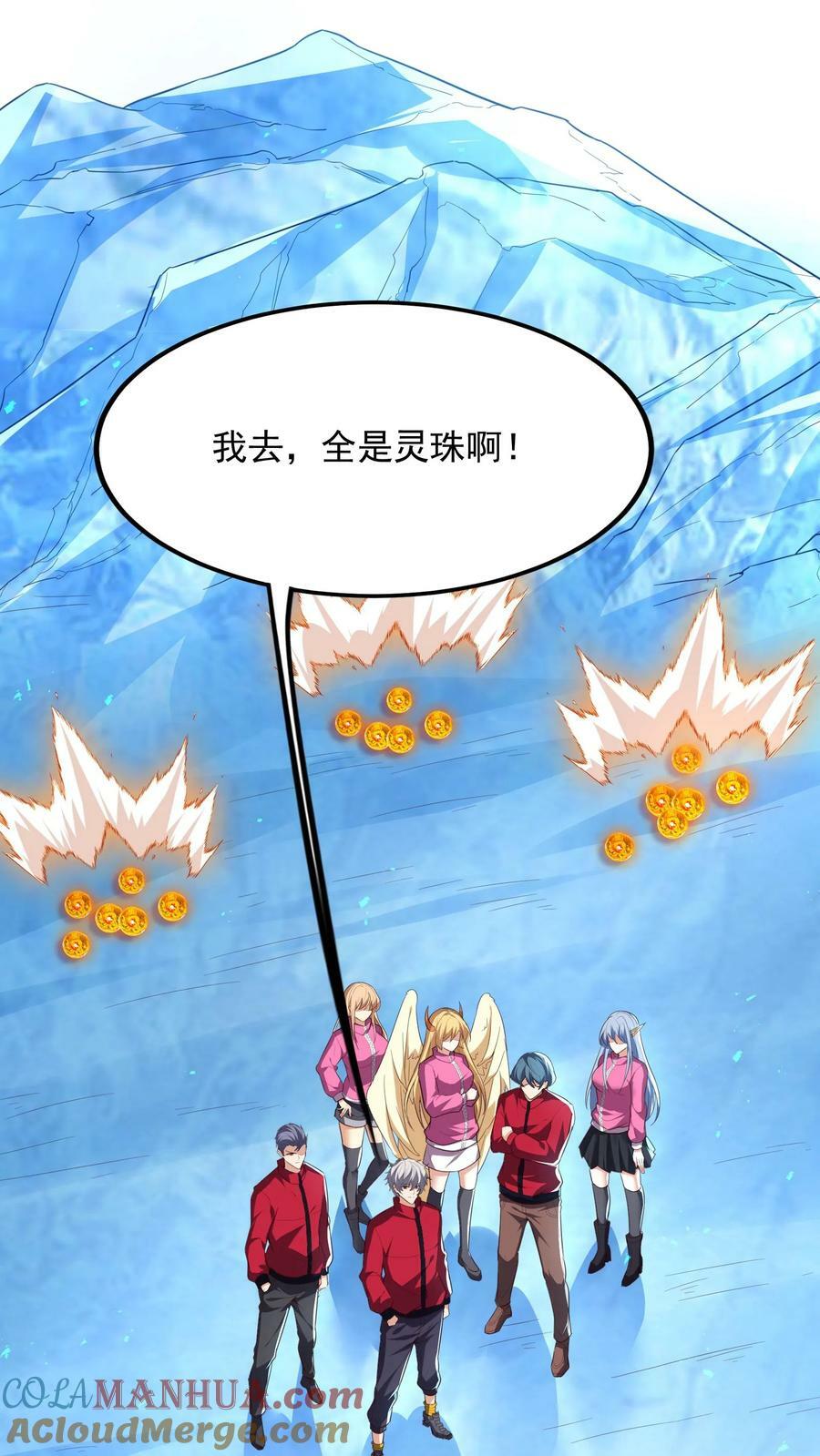 第177话 我们不配。18