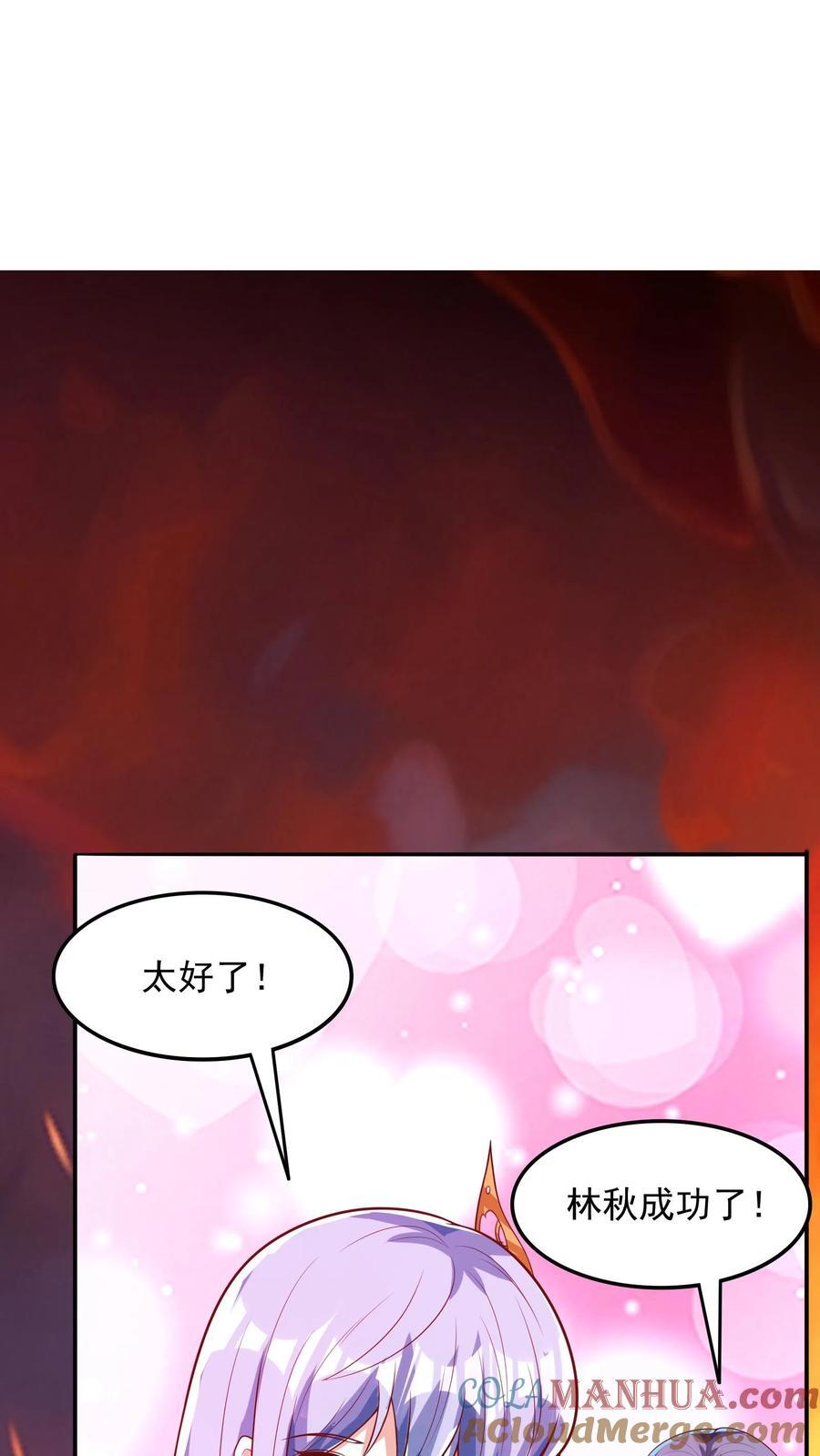 第226话 爸爸，你不要我了吗？14