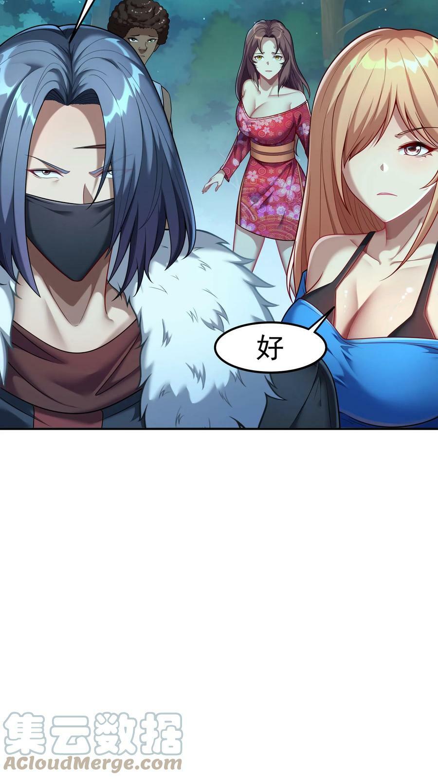 第76话 嗜血翻译官在线吓人。16