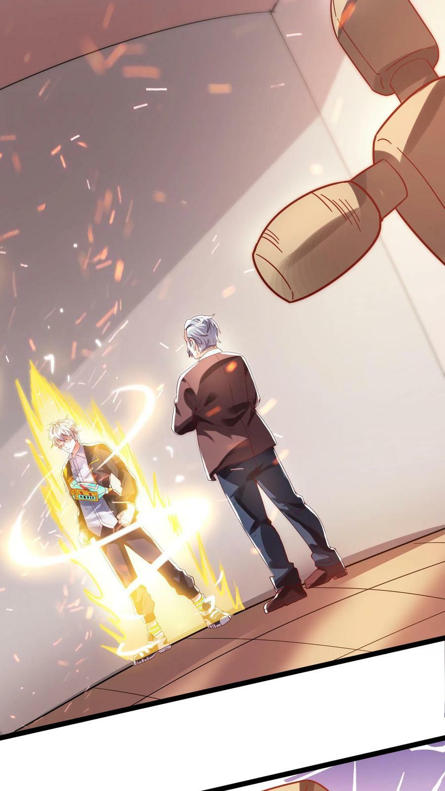 第91话 林秋的骚操作。25