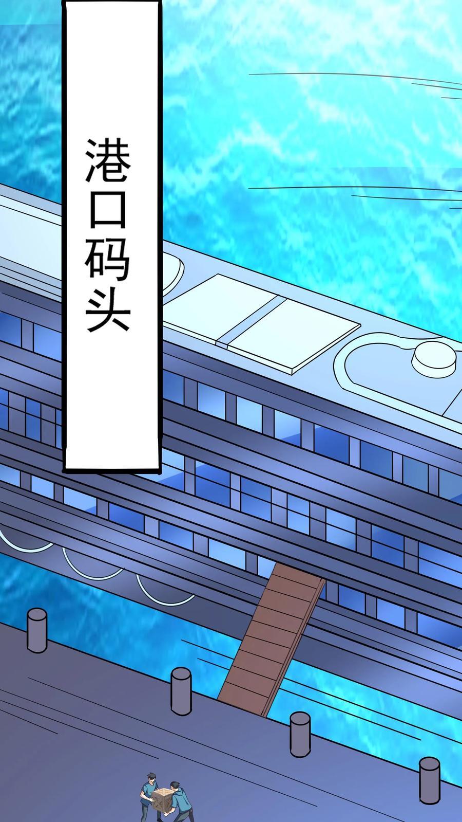 第208话 新的至尊诞生！23