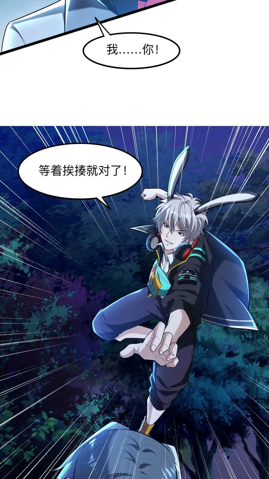 第77话 这是什么审讯play。7