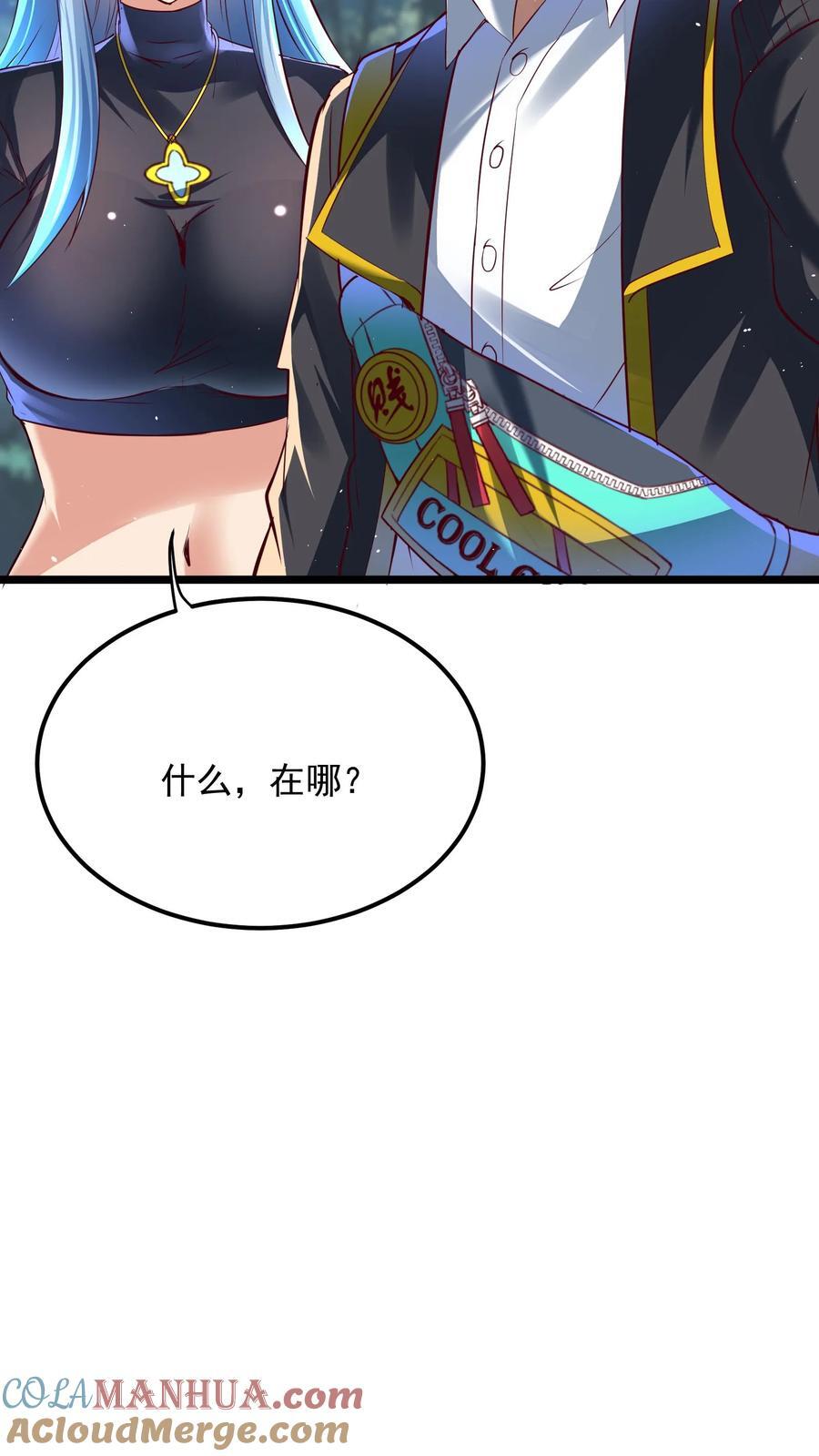 第215话 我不要让你一人陷入危险！16