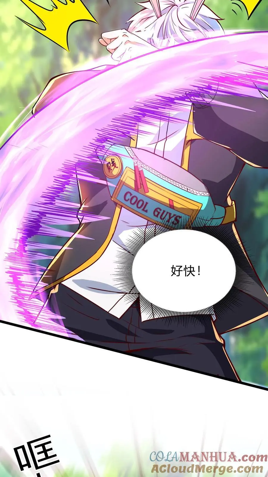 第291话 决战魔龙！27