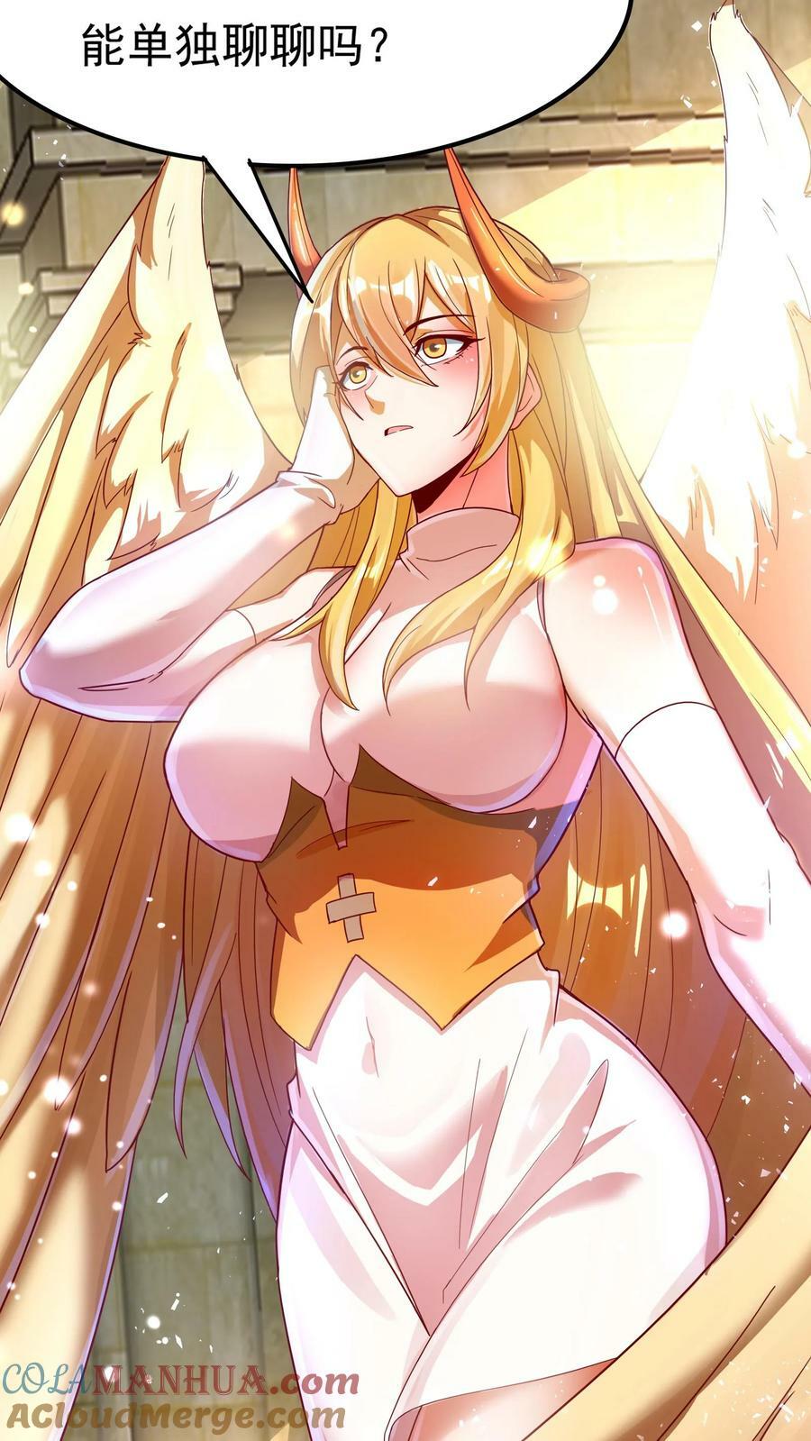 第150话 皇甫依梦的请求。26