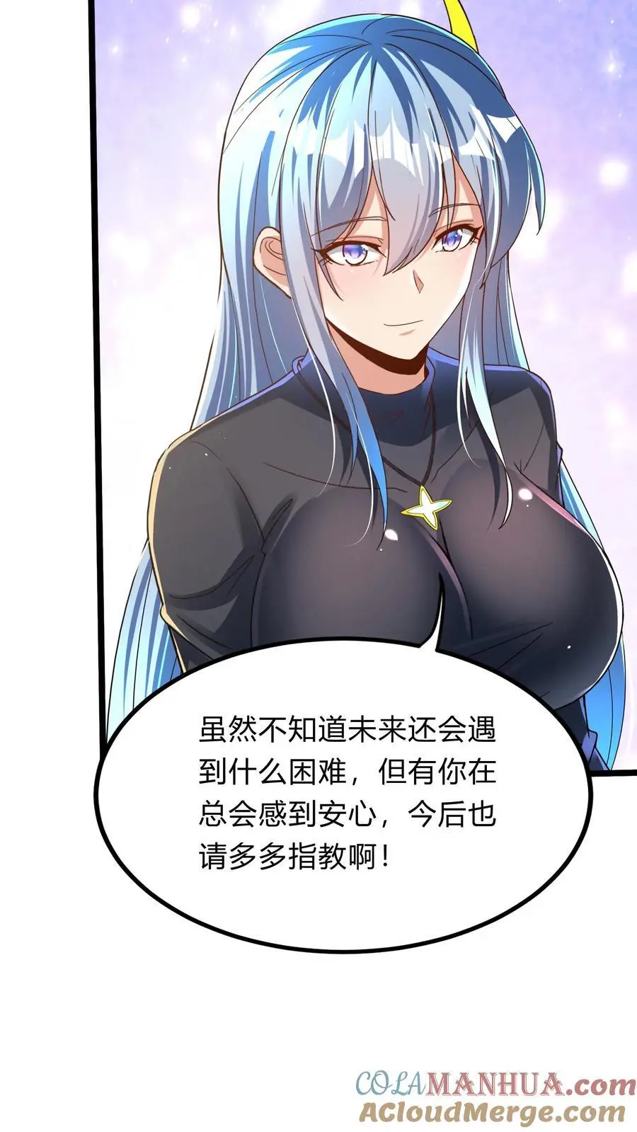 第294话 我还要……变得更强！36