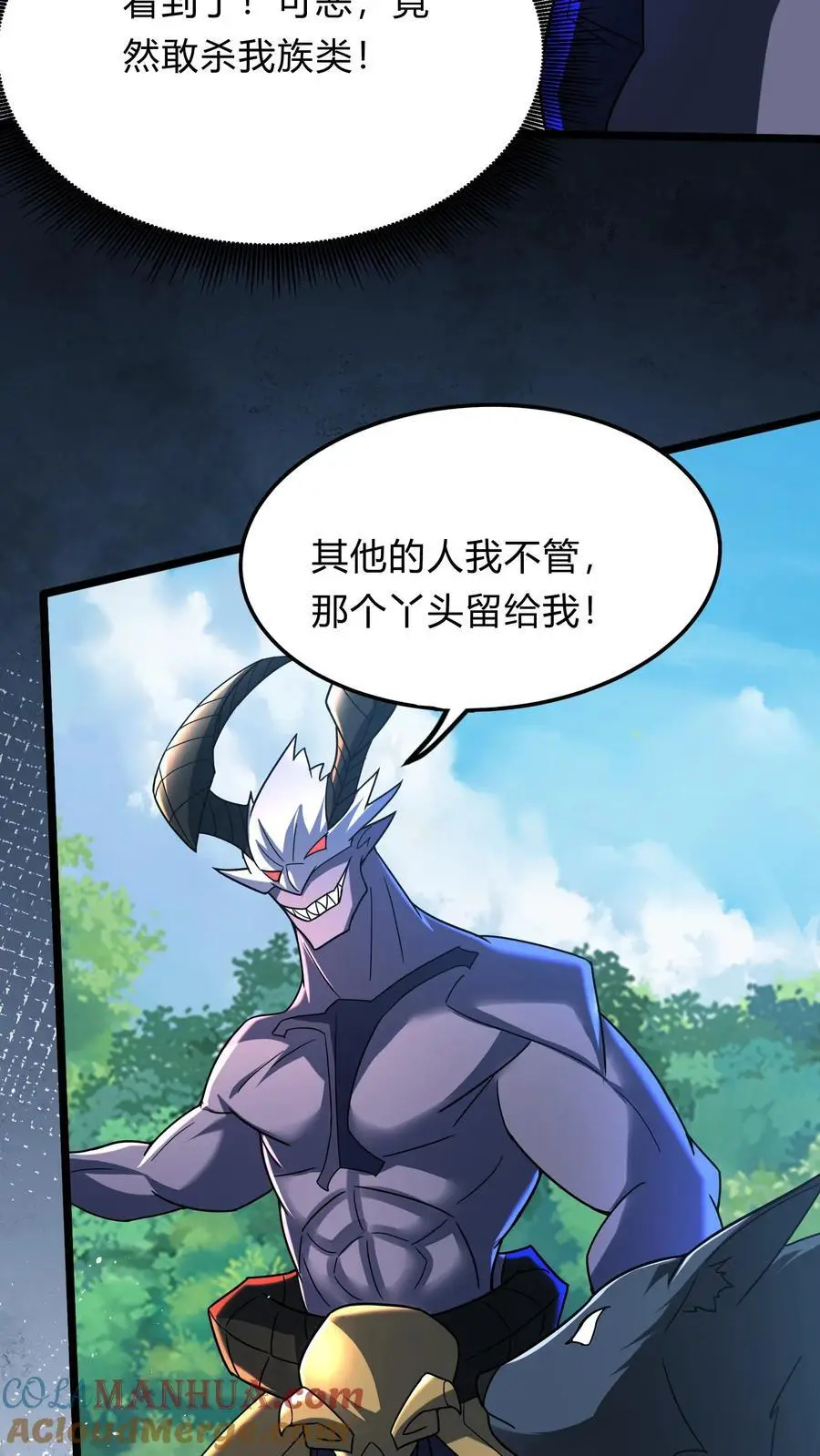 第289话 每五分钟杀一人33