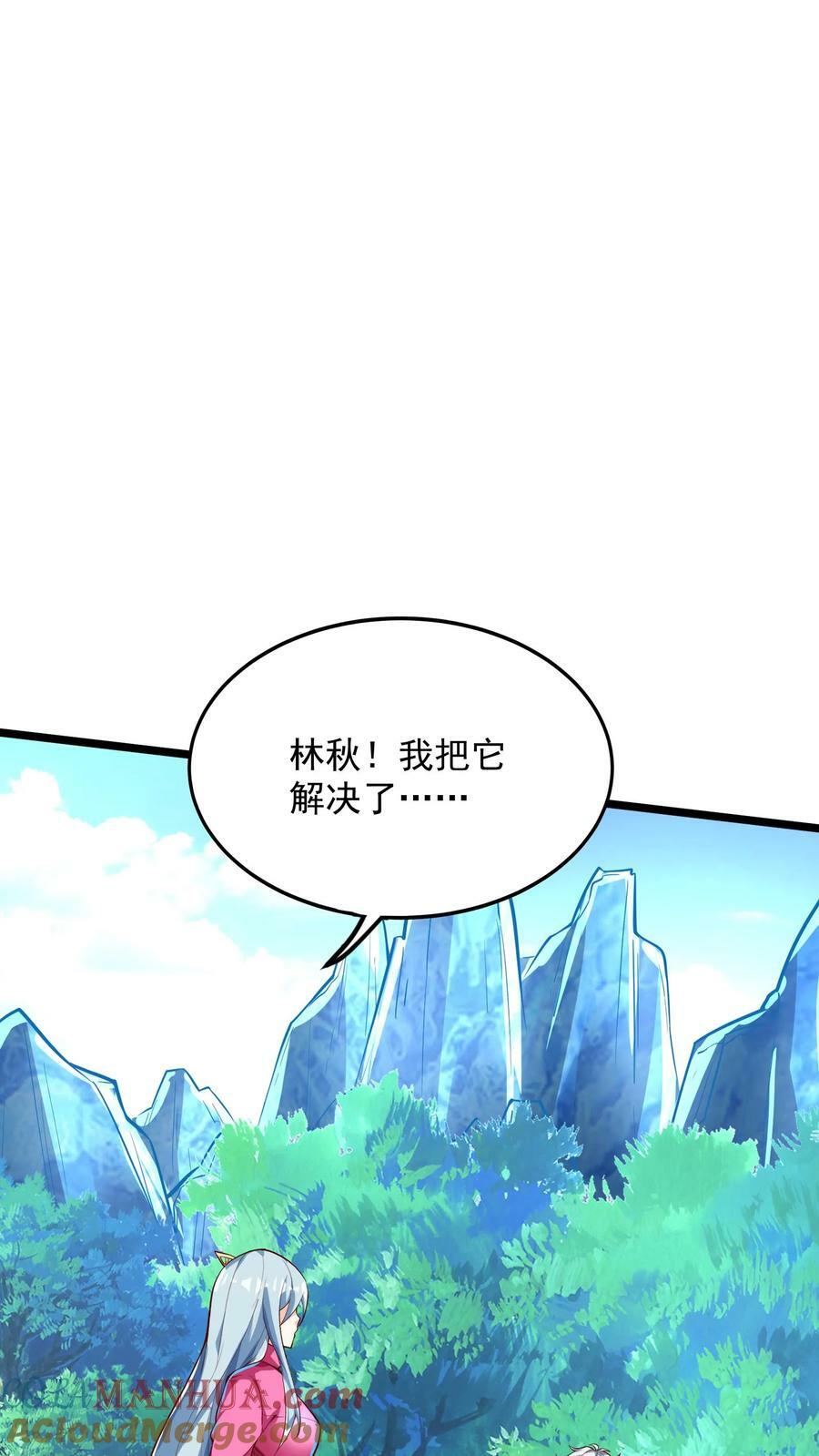 第188话 冰魂珠与等级飙升。8