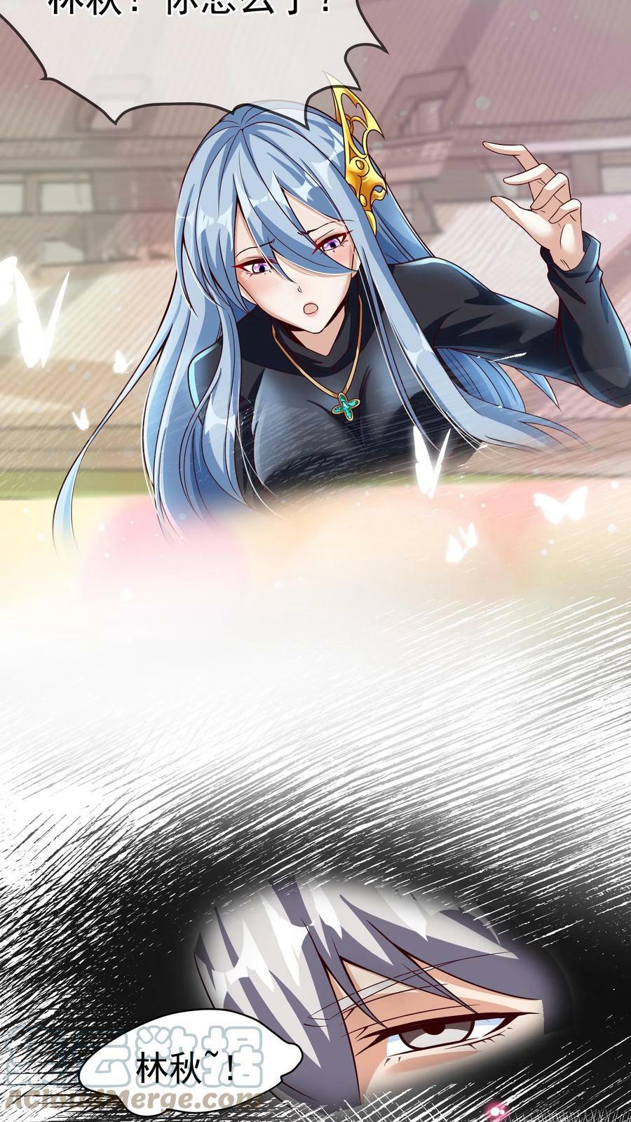 第18话 兽化：流氓兔！10