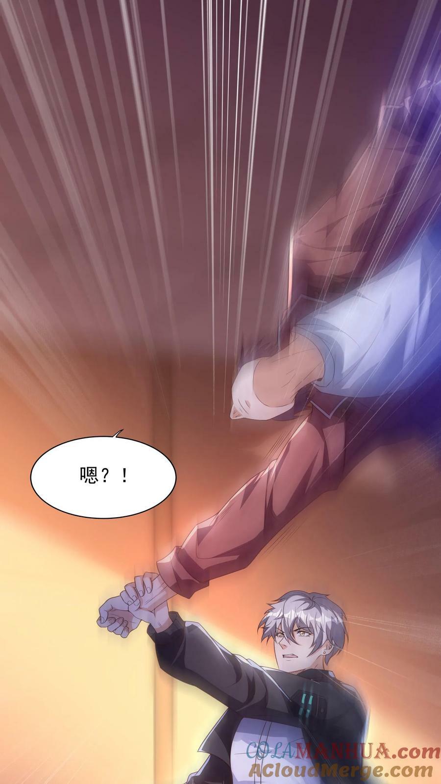 第131话 光天使-皇甫依梦8