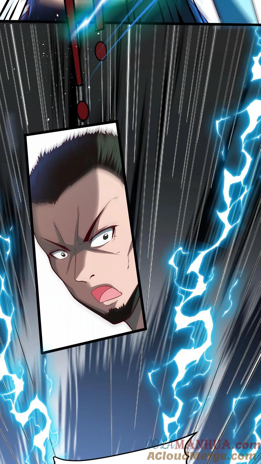 第258话 要被劈了！36