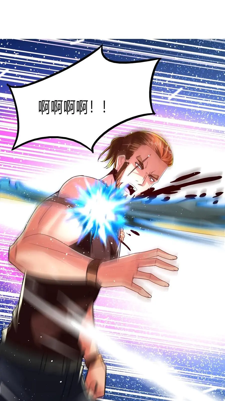 第277话 艳福不浅的林秋22