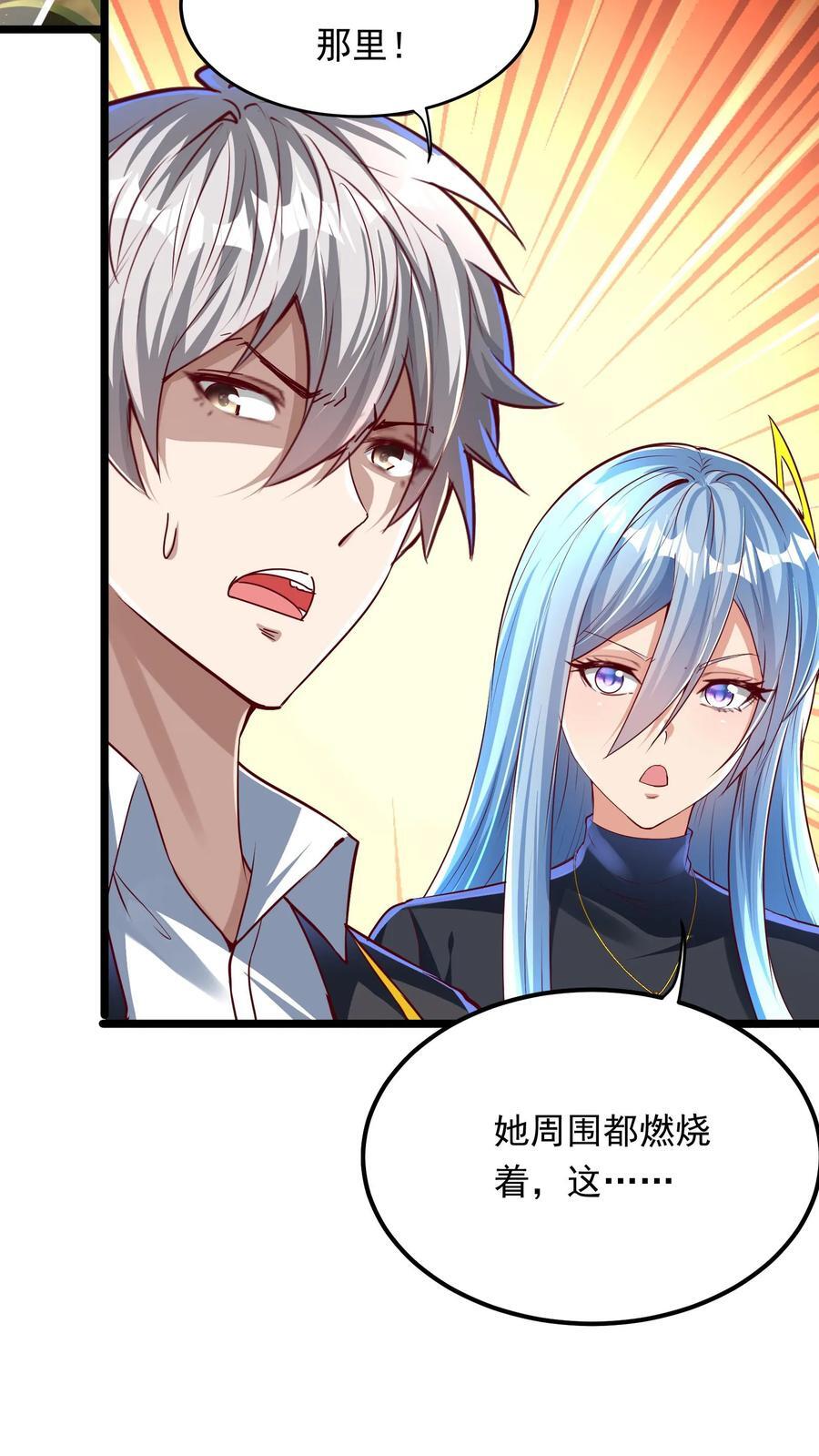 第215话 我不要让你一人陷入危险！23