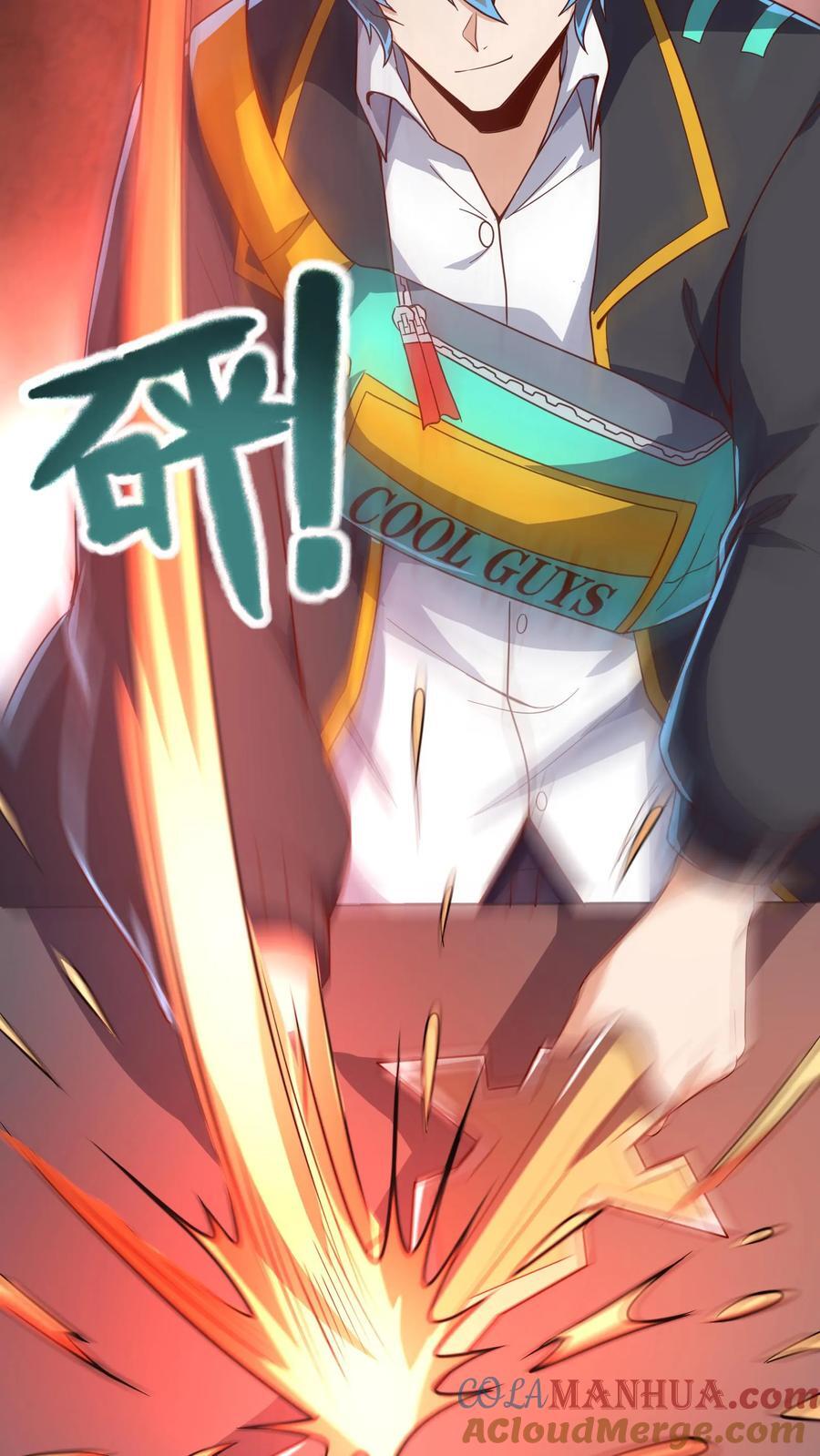 第210话 这种强大有力的感觉让人着迷~33