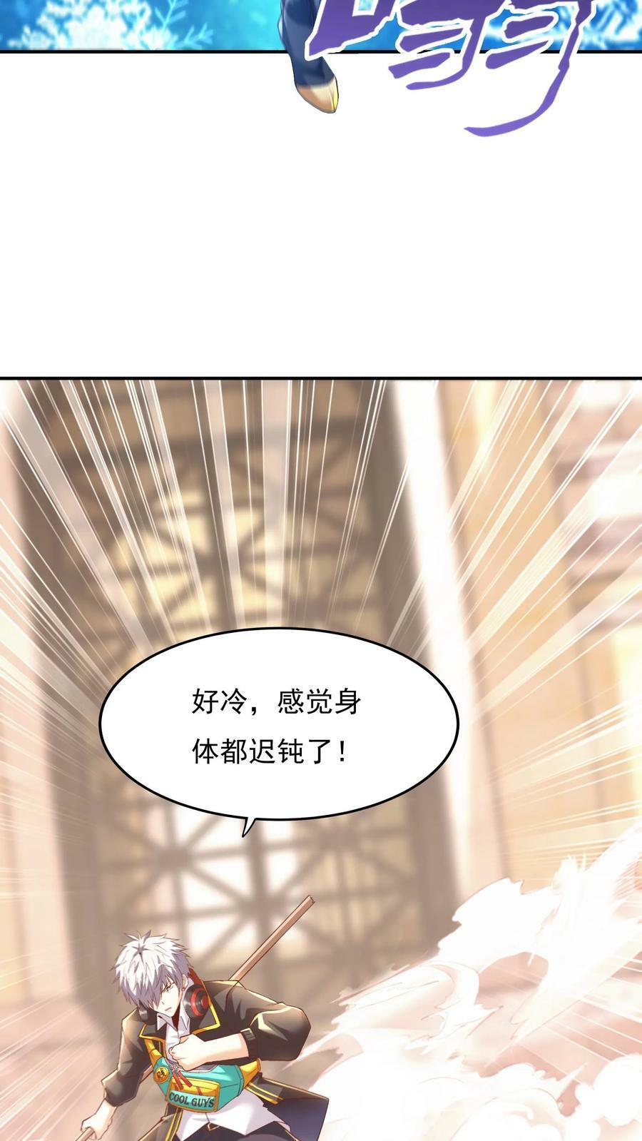 第16话 长“枪”战女神（下）15