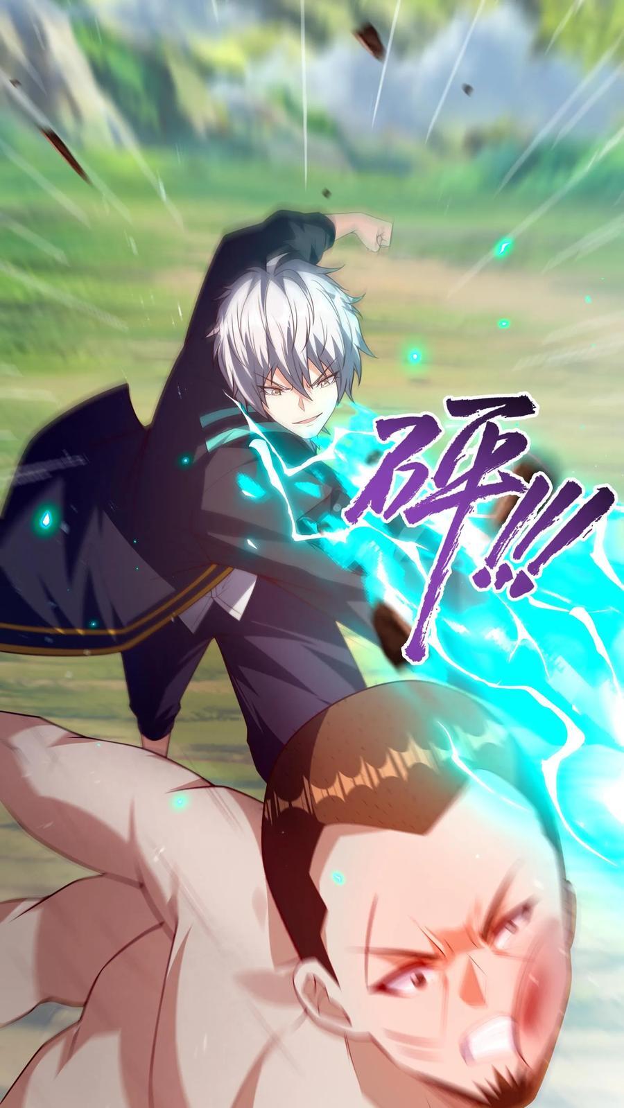 第257话 女孩子都是这么口是心非的吗？5