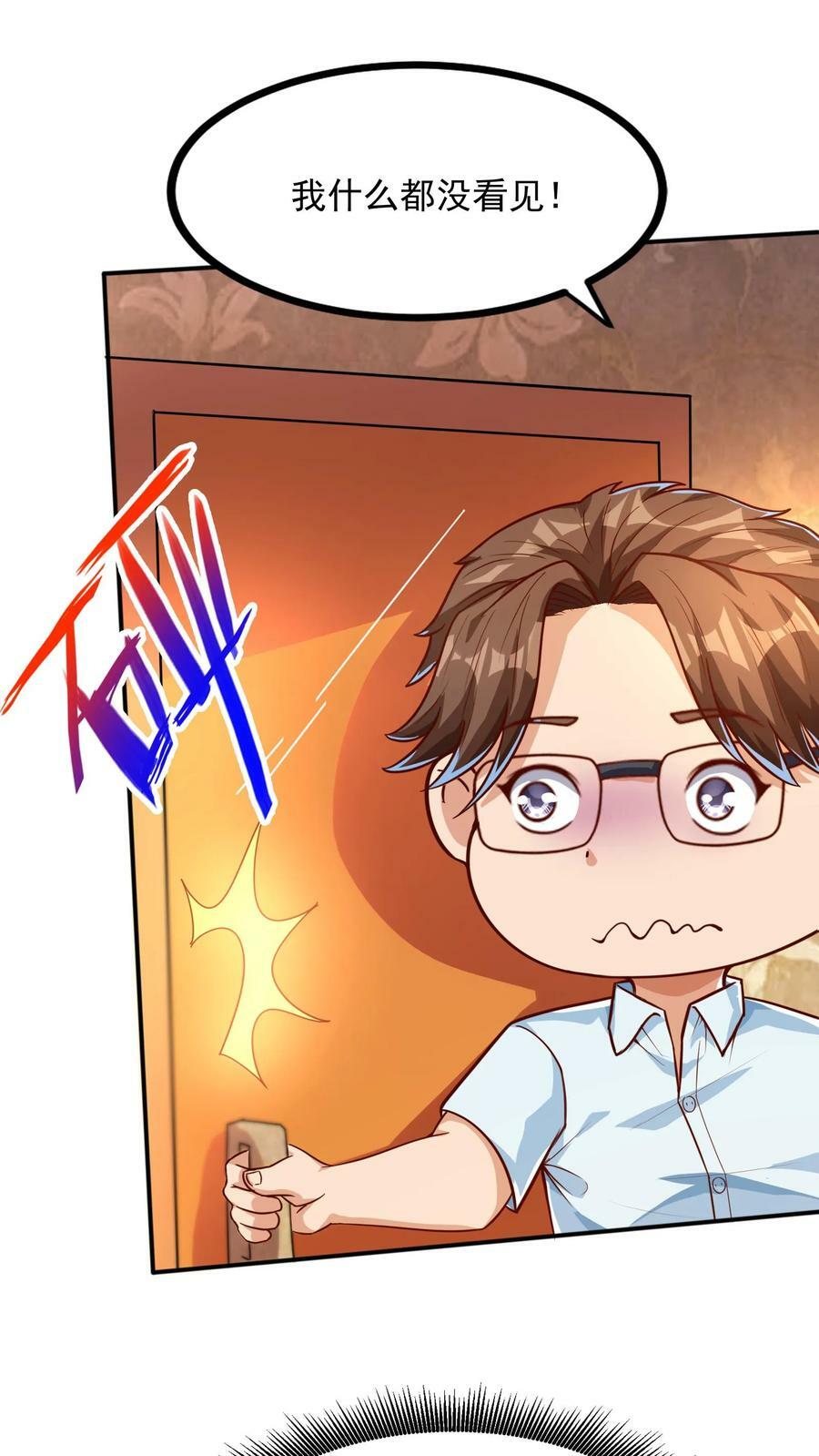 第103话 月棱镜威力，变身！15