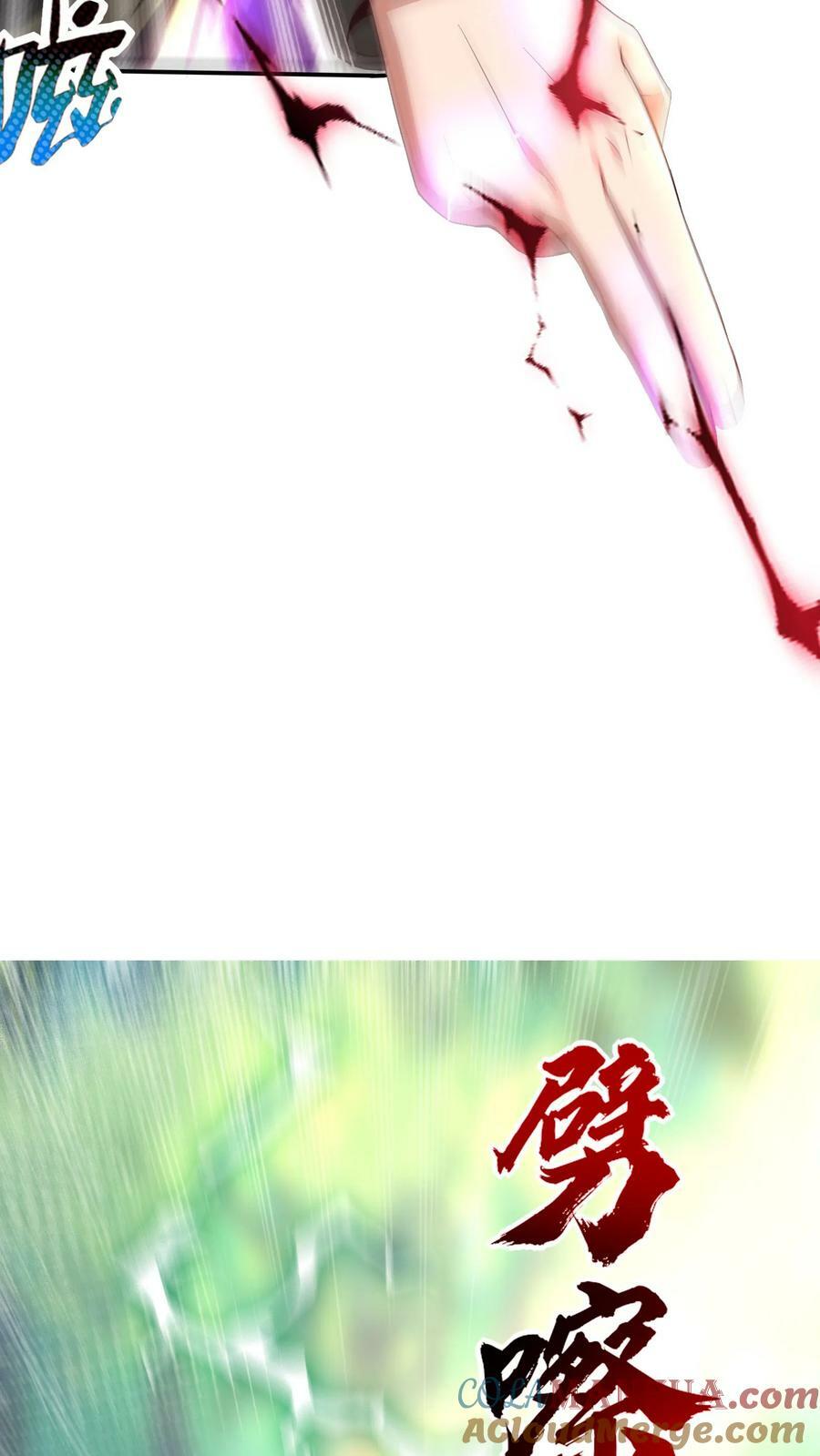 第168话 收网，内奸冯鹏的末路。22