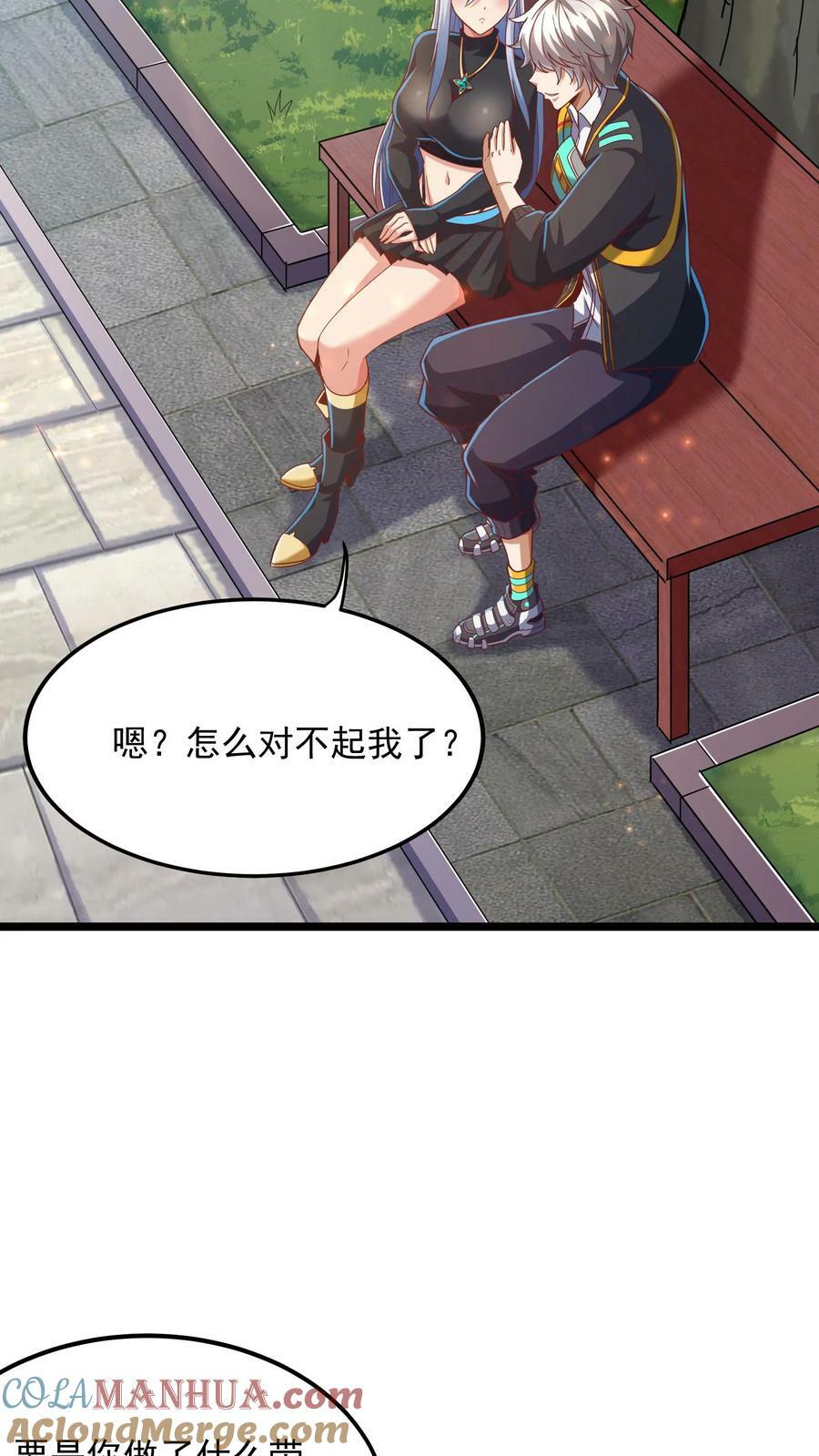 第173话 一个好消息和一个坏消息。4
