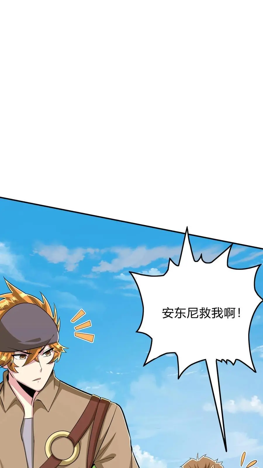 第274话 这个小姐姐有点不一样44