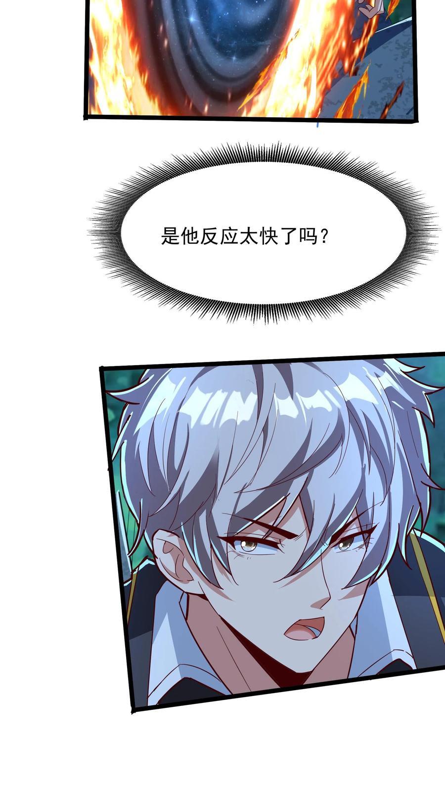 第220话 小爷就跟你们好好玩一下！5