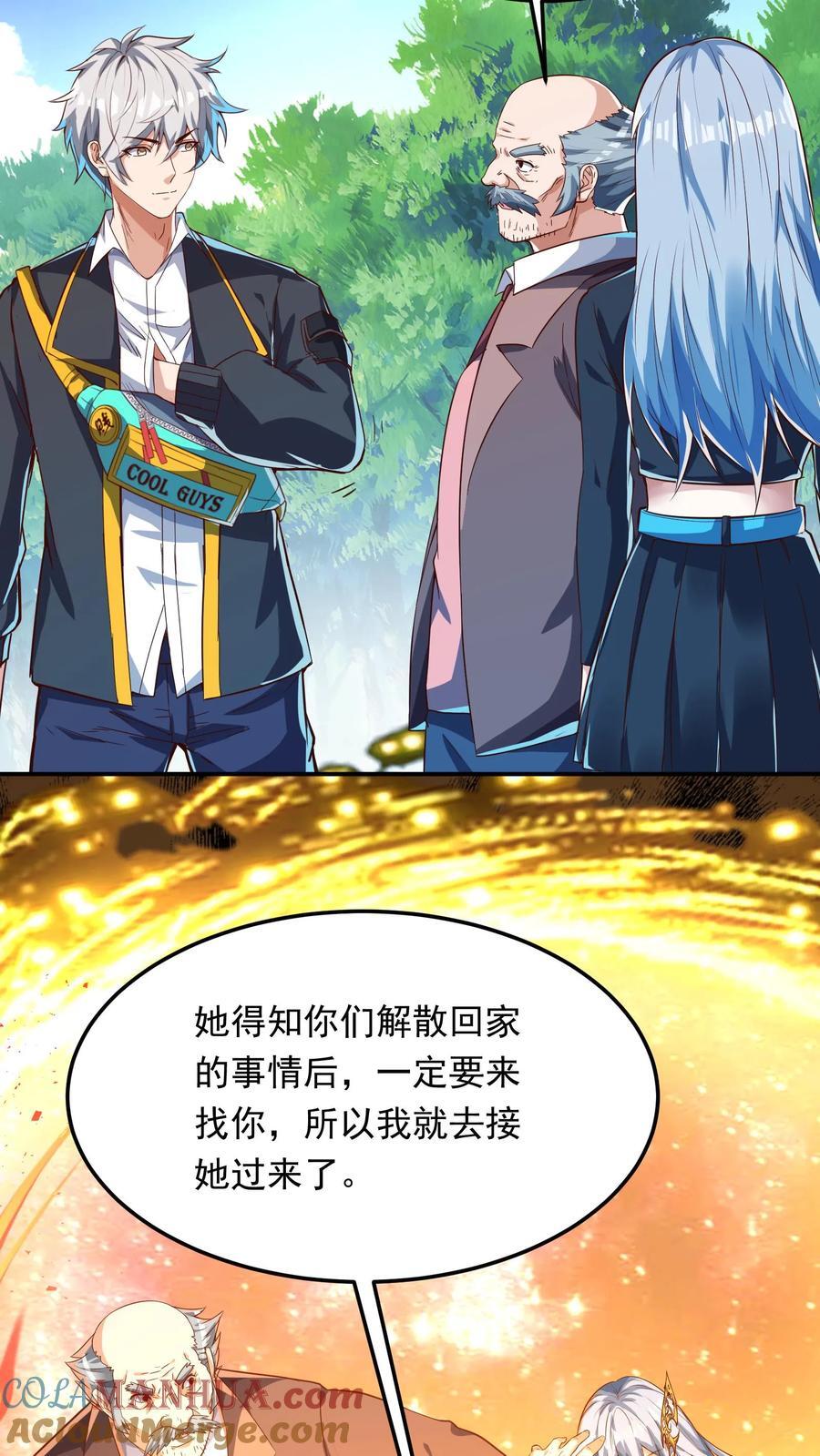 第262话 好像有人在求救？6