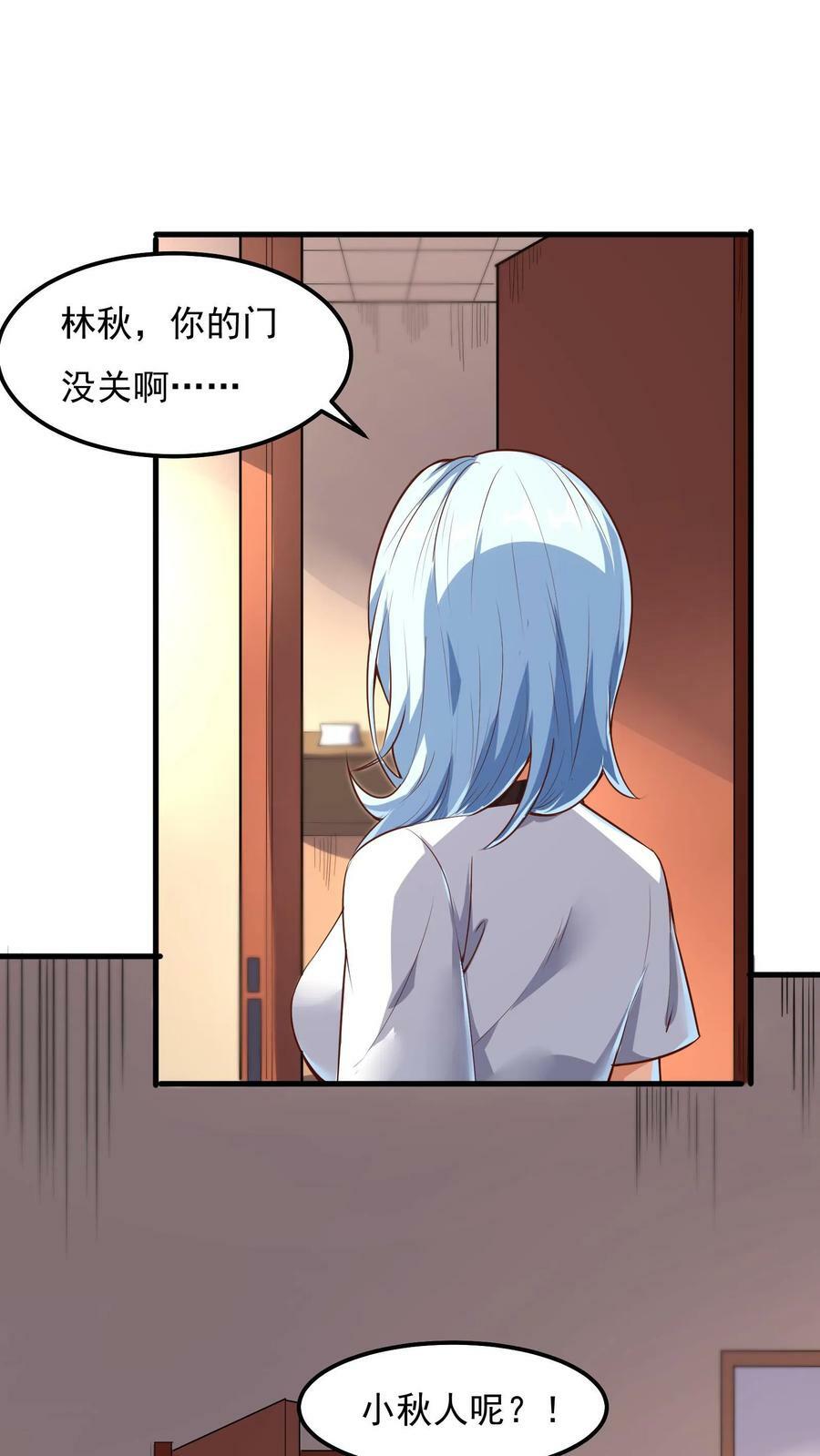 第42话 突破白银！13