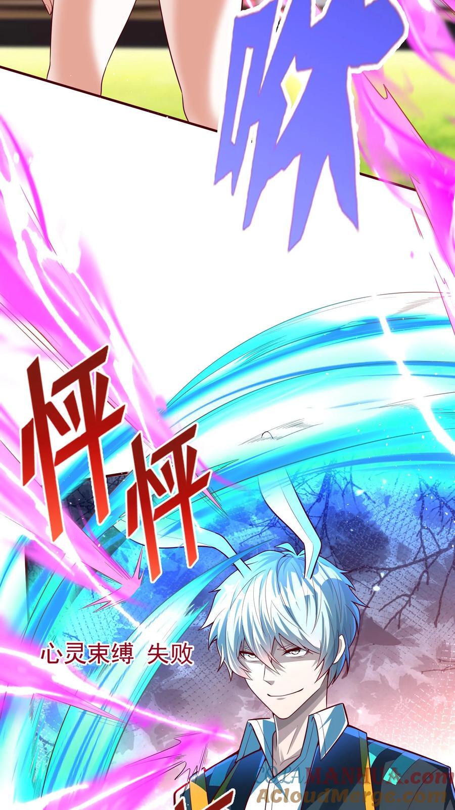 第202话 强制觉醒。28