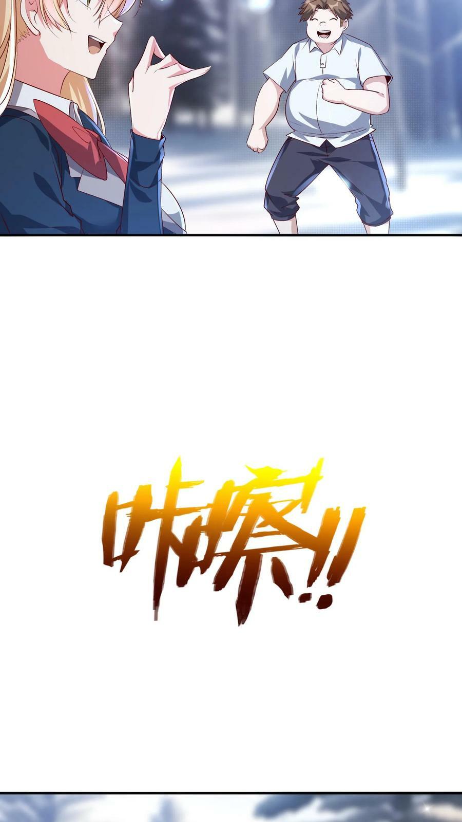 第40话 我是千万富翁_17